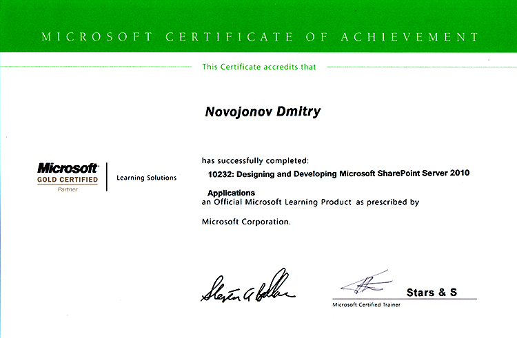 Certificate 10232 Design and Development Microsoft SharePoint 2010 Applications