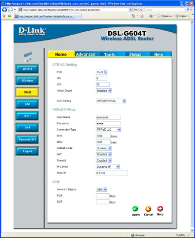 Настройка роутера D-Link DSL-G604T: Настройка параметров глобальной сети