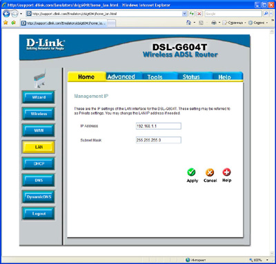 Настройка роутера D-Link DSL-G604T: Настройка параметров локальной сети