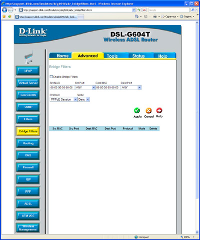 Настройка роутера D-Link DSL-G604T: Дастройка фильтров моста
